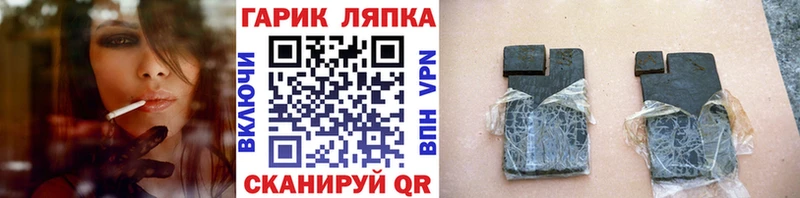 Продажа наркотиков Октябрьский Каннабис КОКАИН Метамфетамин KRAKEN как зайти Гашиш Альфа ПВП АМФЕТАМИН Меф