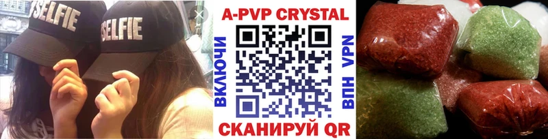где можно купить наркотик  Октябрьский  Alfa_PVP крисы CK 