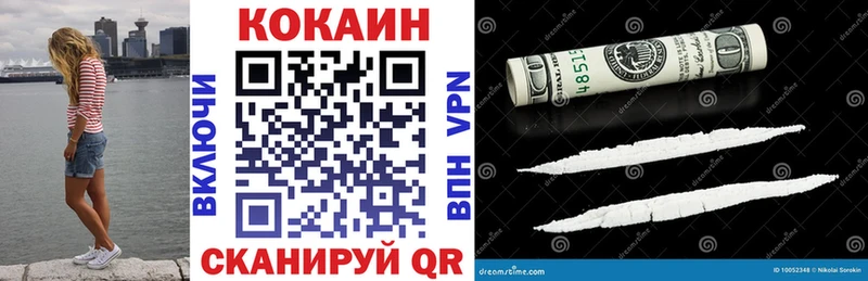 закладки  Октябрьский  КОКАИН Fish Scale 
