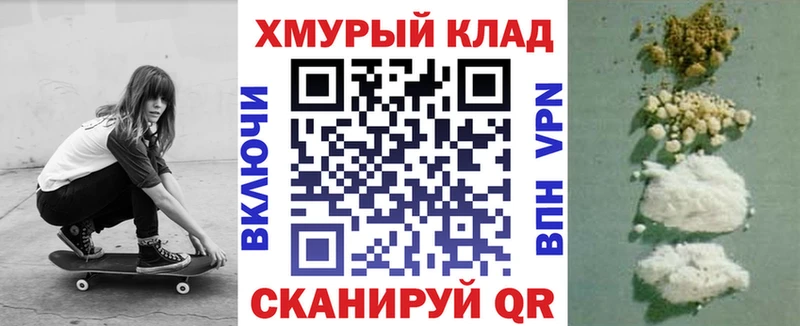 купить наркоту  Октябрьский  площадка Telegram  Героин герыч 