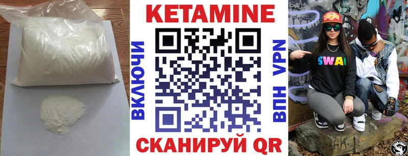 Кетамин ketamine  Октябрьский 