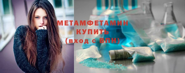 гидропоника Белокуриха