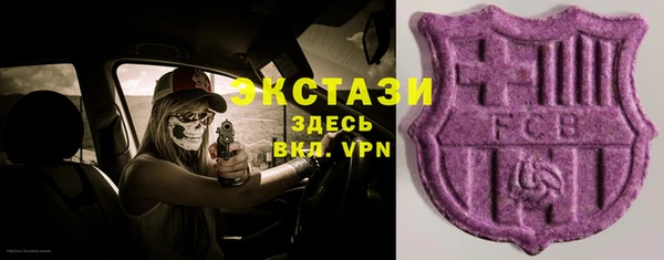скорость mdpv Белоозёрский