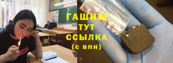 а пвп мука Беломорск