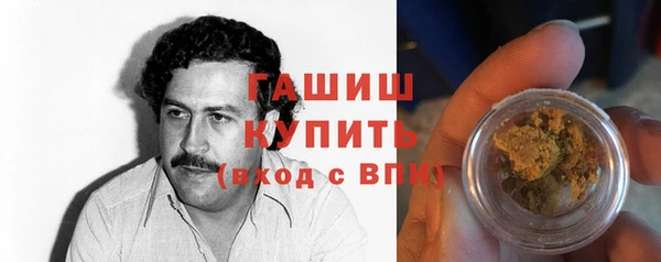 гидропоника Белокуриха