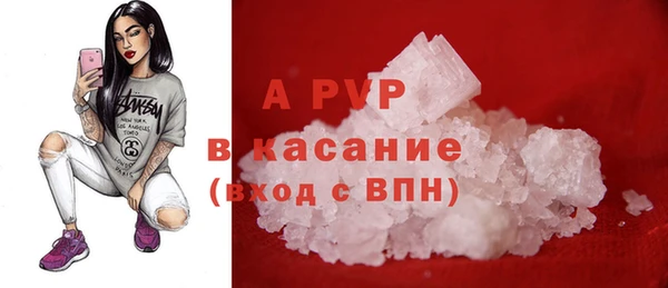 а пвп мука Беломорск