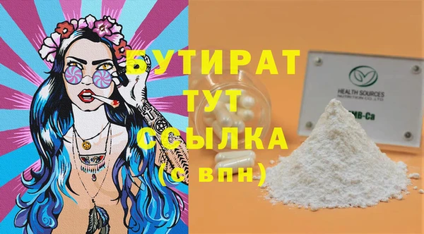 гидропоника Белокуриха
