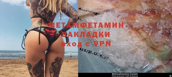 а пвп мука Беломорск