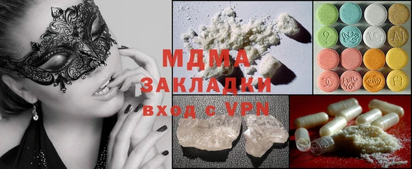 а пвп мука Беломорск