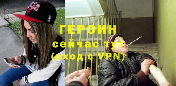 MDMA Балабаново