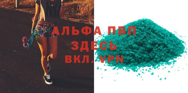 а пвп мука Беломорск