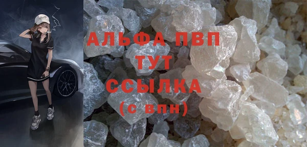 а пвп мука Беломорск