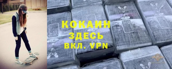 гидропоника Белокуриха