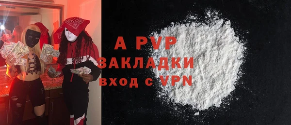 гидропоника Белокуриха