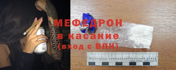 первитин Баксан