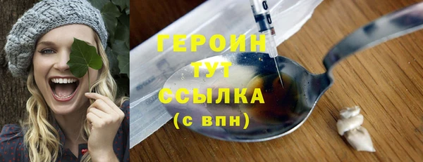 гидропоника Белокуриха
