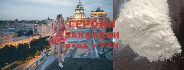 гидропоника Белокуриха