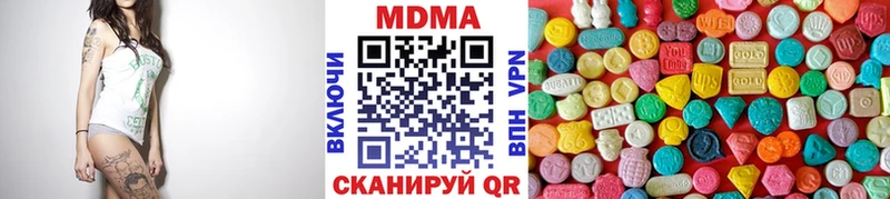 магазин  наркотиков  мориарти Telegram  МДМА молли  Октябрьский 