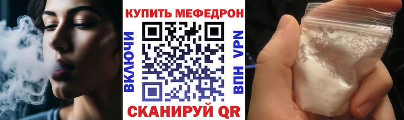 сколько стоит  Октябрьский  Меф 4 MMC 