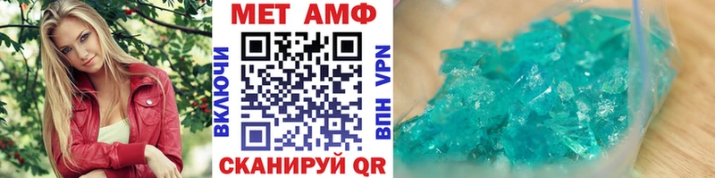 ссылка на мегу ссылка  Октябрьский  МЕТАМФЕТАМИН винт 