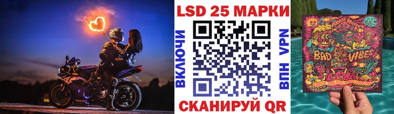Марки 25I-NBOMe 1500мкг  Октябрьский 