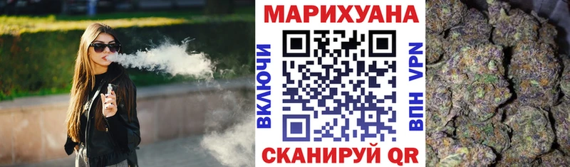 Конопля White Widow Октябрьский